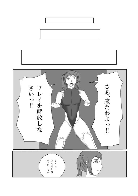 レディースドッグ  それは女ヒーロー達を屈服させる 画像6