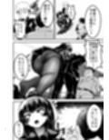 弱みにつけこめ盗撮マンション1  神崎母娘編  前編