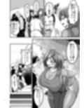 弱みにつけこめ盗撮マンション1  神崎母娘編  前編
