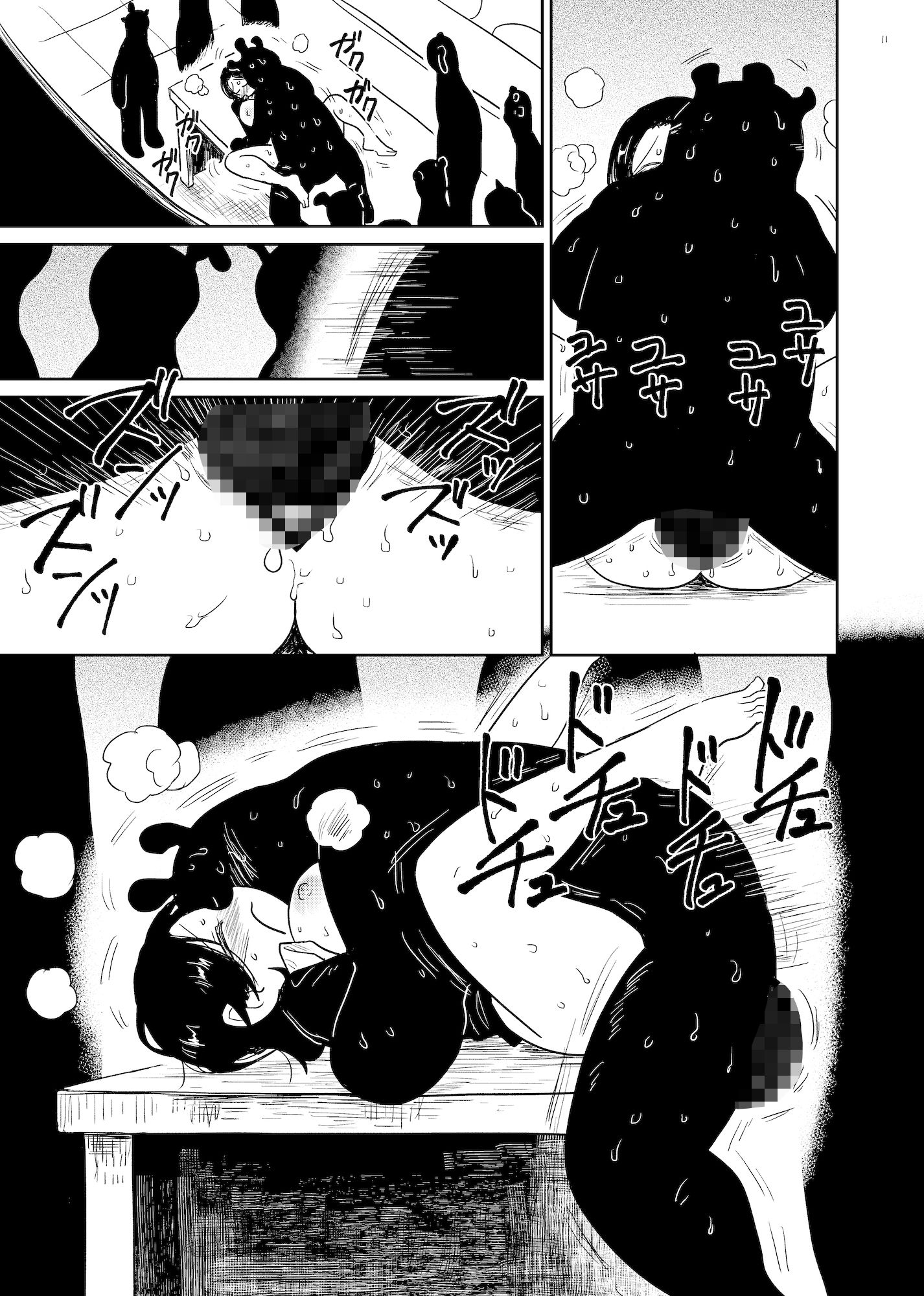 教えて！いろは先生 画像8