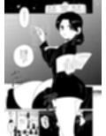 教えて！いろは先生