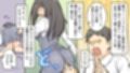 ＜漫画と朗読セット＞社内のオナラと指カンチョー事件