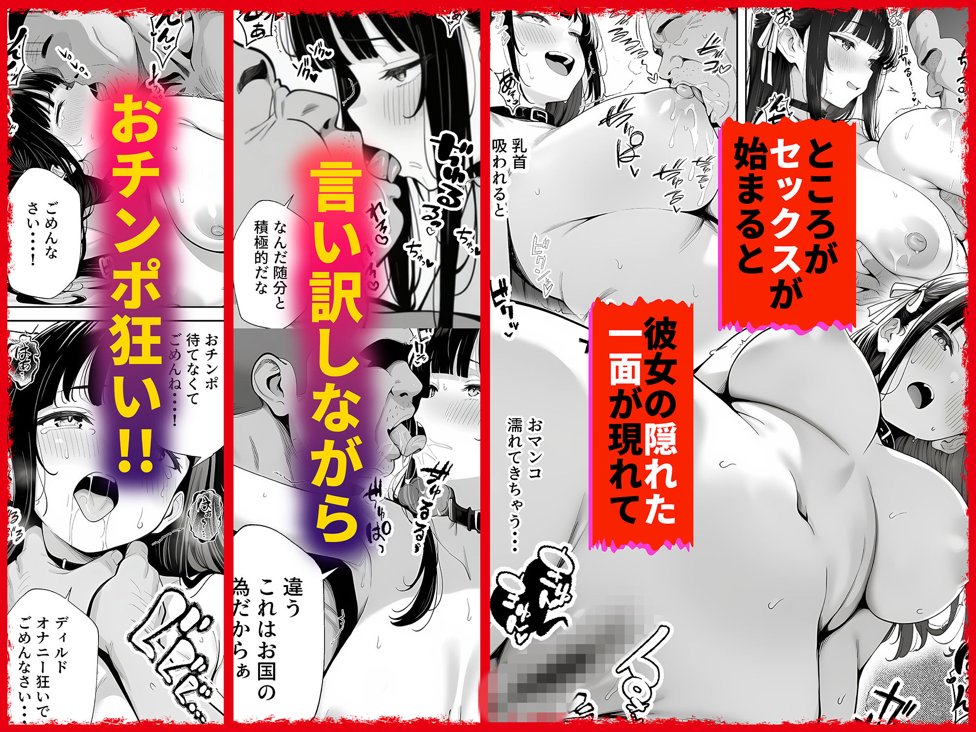 もう赤だね少子化対策で爆乳JKの彼女とギャルの幼馴染が徴収されました4