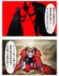 敗北国の規則  黒の章  86p（＋あとがき1p）
