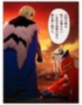 敗北国の規則  黒の章  86p（＋あとがき1p）