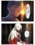 敗北国の規則  黒の章  86p（＋あとがき1p）