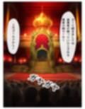 敗北国の規則  黒の章  86p（＋あとがき1p）
