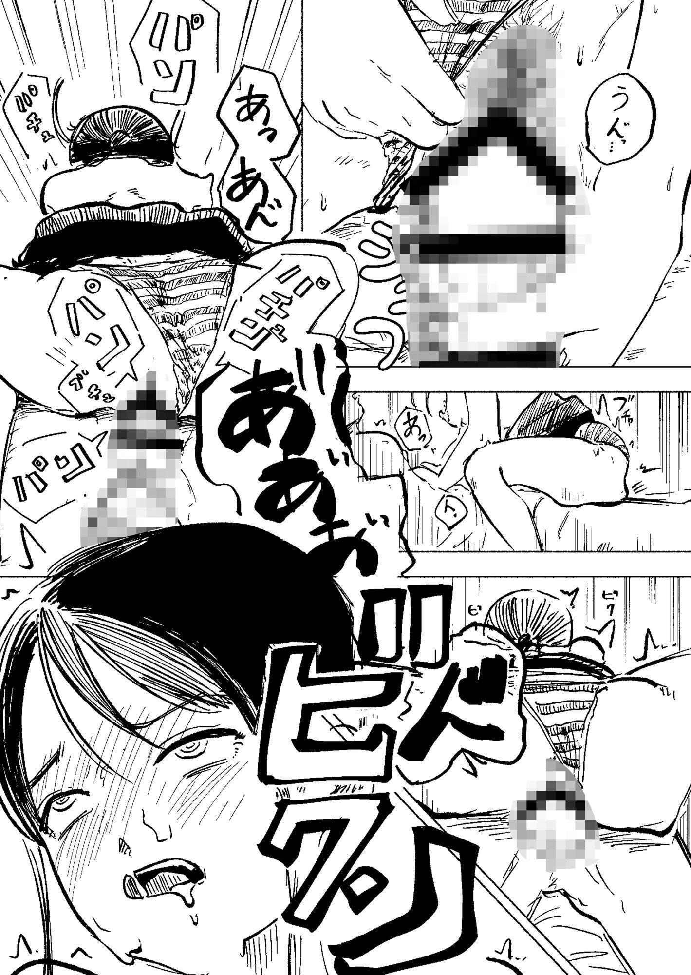 鍵を無くした隣のリクスーお姉さんを泊めたら中出しできた 画像8