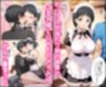 セックスが当たり前の世界でお気に入りのメイド店員とヤリ放題な話  直葉編