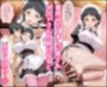 セックスが当たり前の世界でお気に入りのメイド店員とヤリ放題な話  直葉編