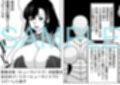 ヒューマノイドママ