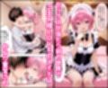セックスが当たり前の世界でお気に入りのメイド店員とヤリ放題な話  ナナ編
