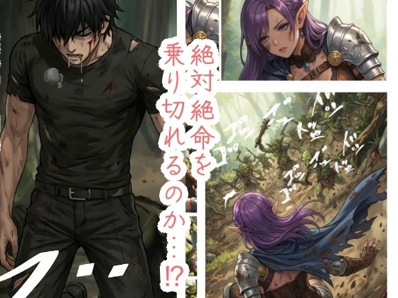 『ニートの俺は繁殖用に異世界に召喚されたらしい。〜The Harem End〜』4 画像3