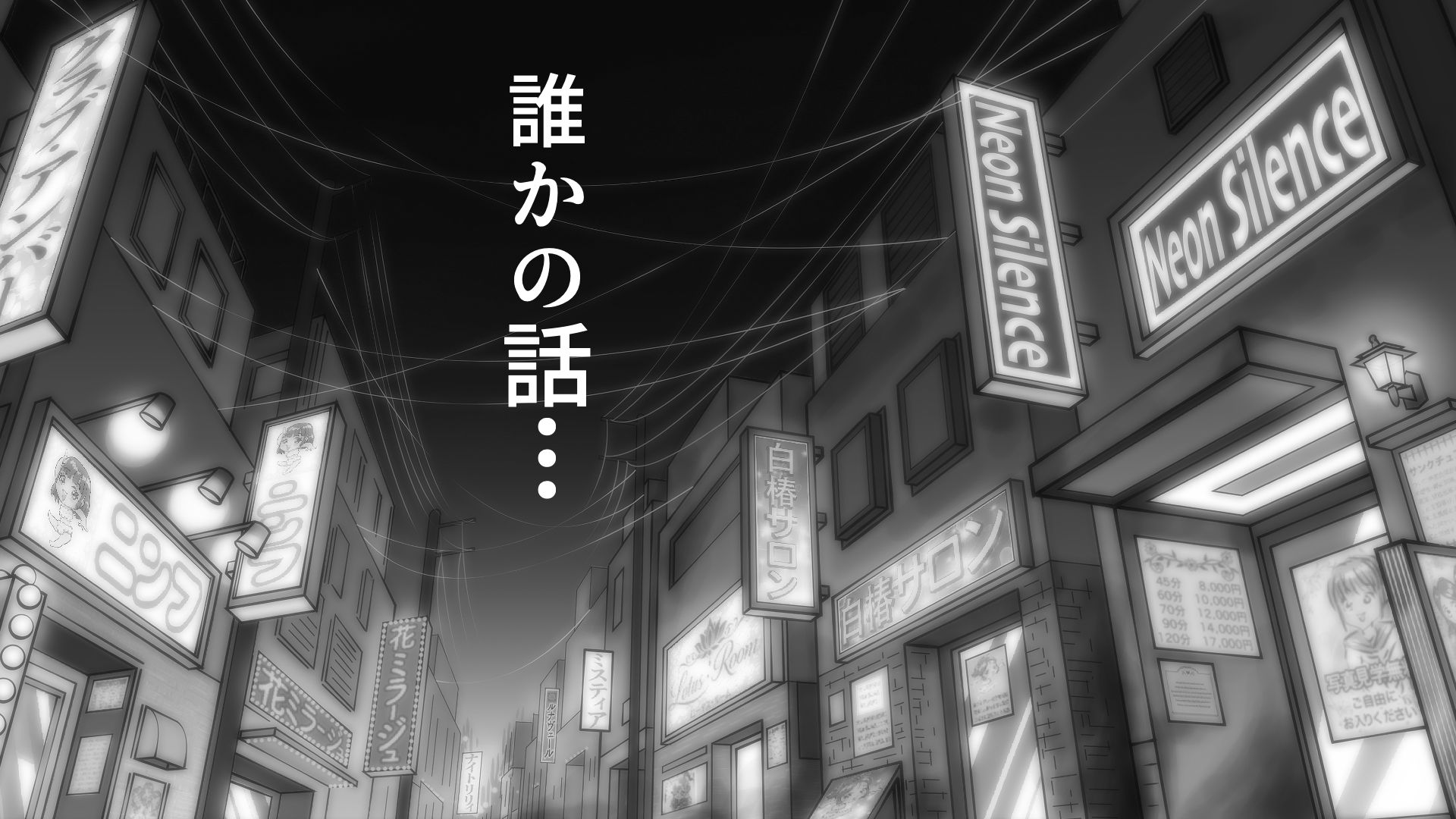 エッチな体験話してやんよ 画像6