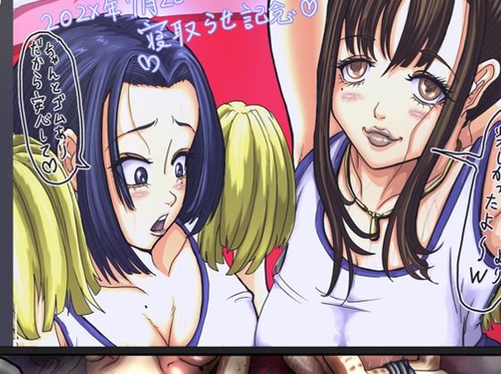 てごめてごめ【タマノハリ】