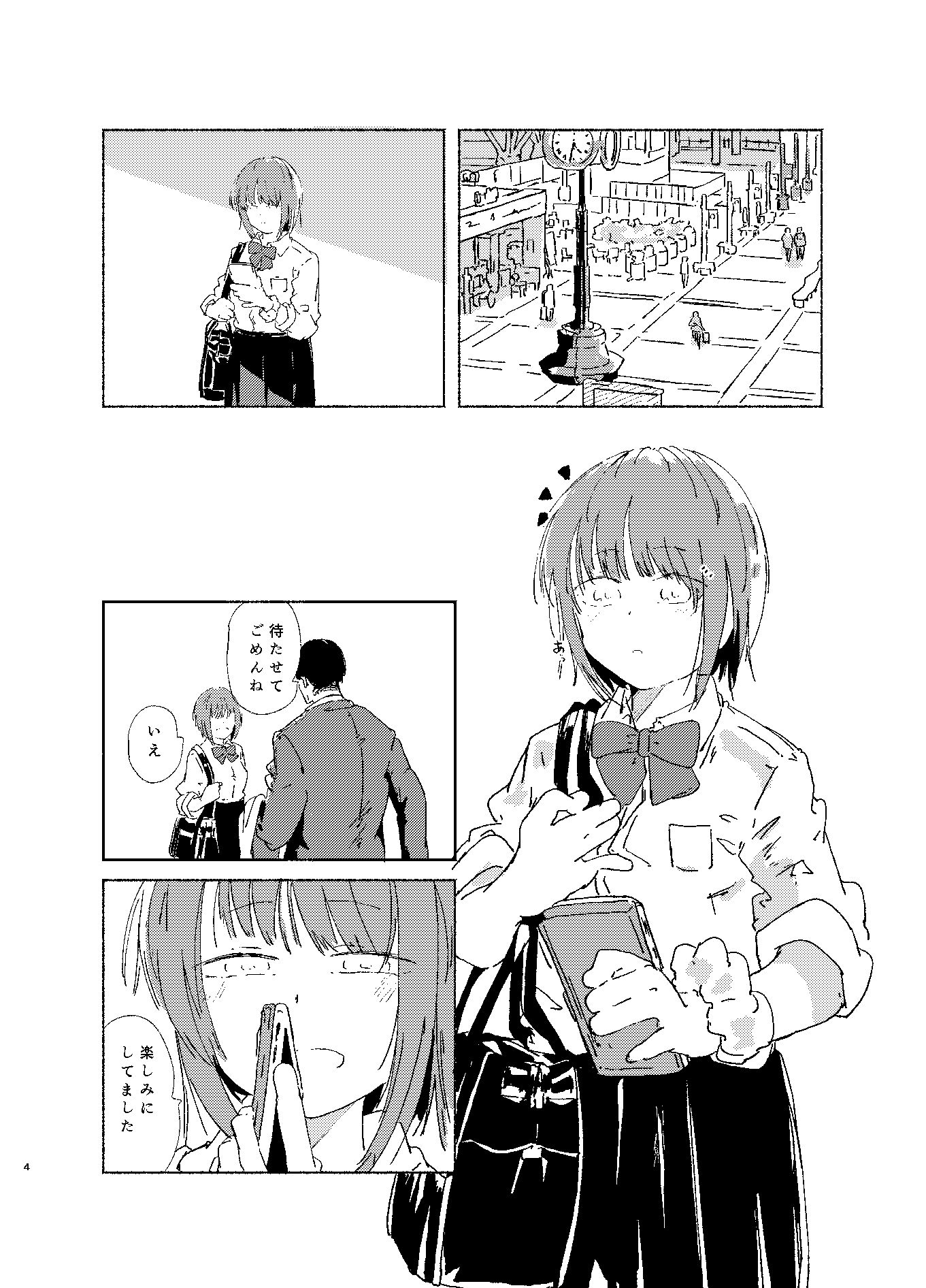 描いたことのないジャンルを描いてみた・巨乳と子宮脱編 画像4