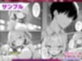 幼馴染が両親のいない家に誘ってきた件 日向まひる編