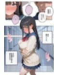 どこの女子校にもありふれた普通の性指導 〜温泉学園〜 2