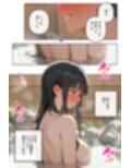 どこの女子校にもありふれた普通の性指導 〜温泉学園〜 2