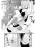 必殺  M男悶絶ツープラトン