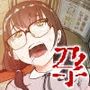 孕切符ハラキップ  廃産道  怨胎の車窟