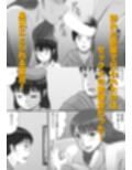 大人へのエチュード〜春〜