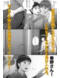 大人へのエチュード〜春〜