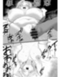 ど田舎NTR2〜フォロワー20万人の美人ギャルが田舎のゴリラオヤジに種付け交尾される話