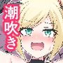 潮吹き王決定戦  大反省会！！