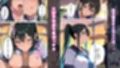 【催●アプリ】〜清楚な生徒会長が大嫌いな豚教師に常識改変されておち●ぽ大好きにさせられる話〜