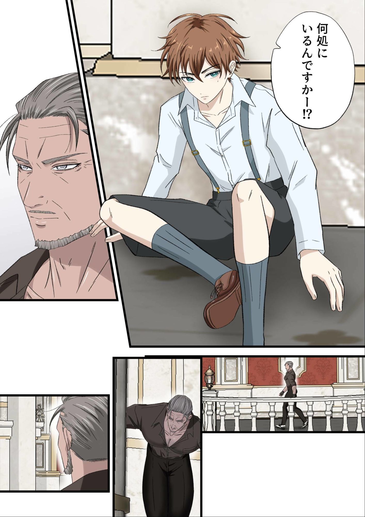 Gentlemen’s Club 〜イケオジコレクション〜 Vol.1 壮年ボディーガードは生意気御曹司のイタズラに翻弄される。...3