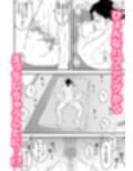 おっきい配達員さんと奥様が不倫しちゃう話