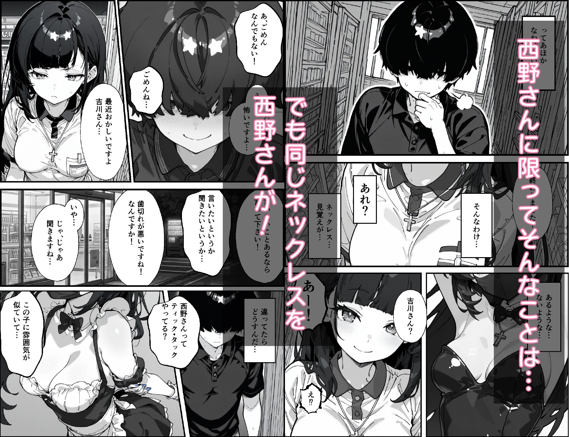 バイト先の後輩がエロ配信でバズってたので、なんやかんやで中出しさせてもらった話_4