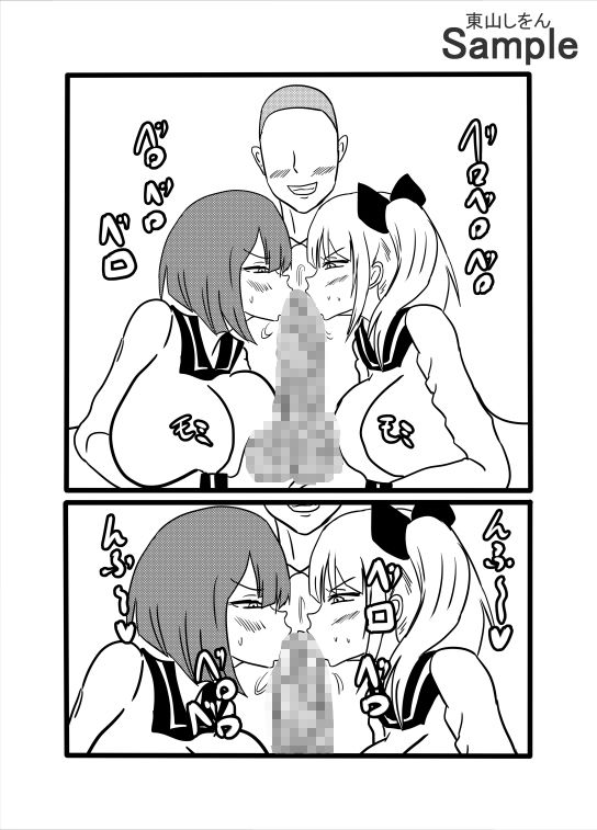 30分だけ女の好みを逆転させた、欲望だけは一丁前のスケベ野郎。のサンプル画像6