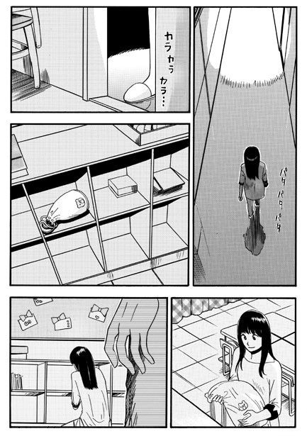 か弱い保育士さん 画像2