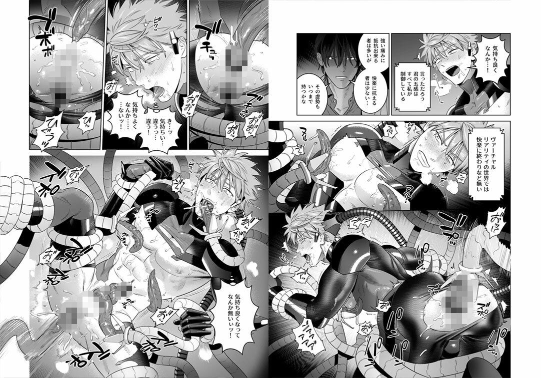 ＜NICKY＞リメイク版 サンプル2