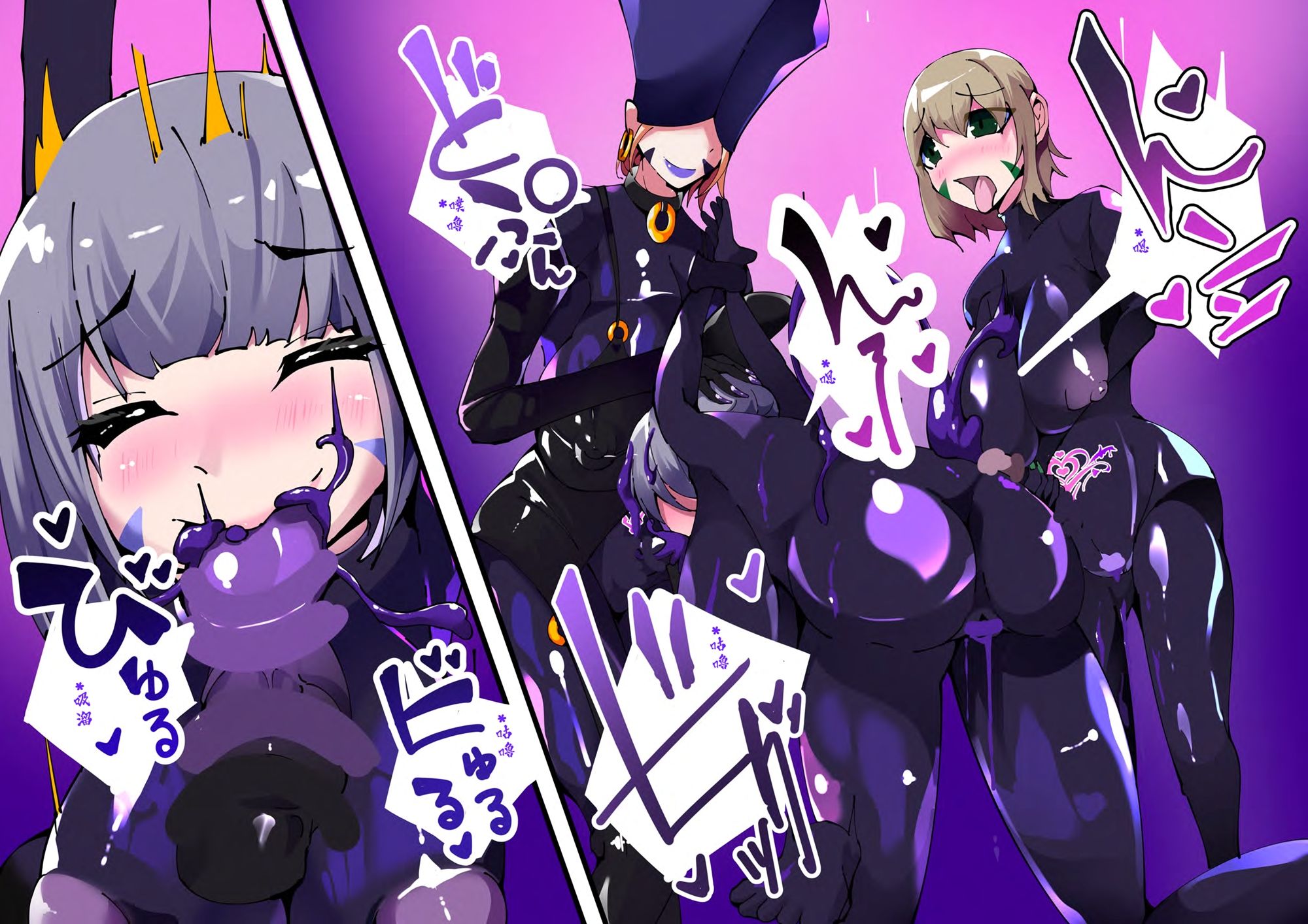 双子魔法使 第1？【中国翻？】 画像2