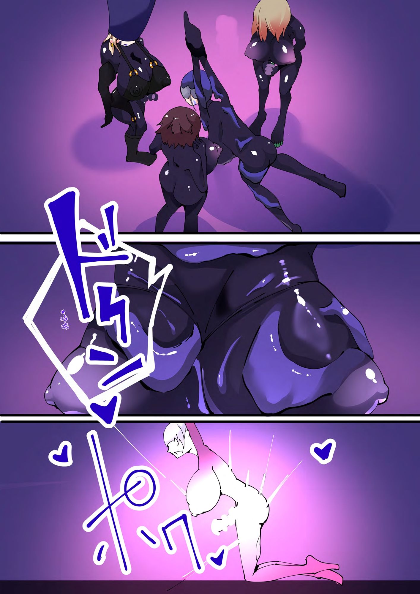 双子魔法使 第1？【中国翻？】 画像3