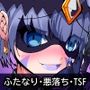 双子魔法使 第1？【中国翻？】