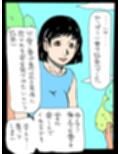 大切な妻を自分以外の男性に激しく激しく抱かせてしまった