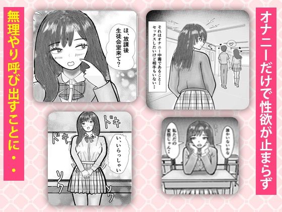 清楚系だけどド淫乱です。 画像3