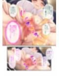 処女な学園マドンナを堕とす計画 〜周囲の意識だけドスケベ改変！〜 モザイクコミック総集編