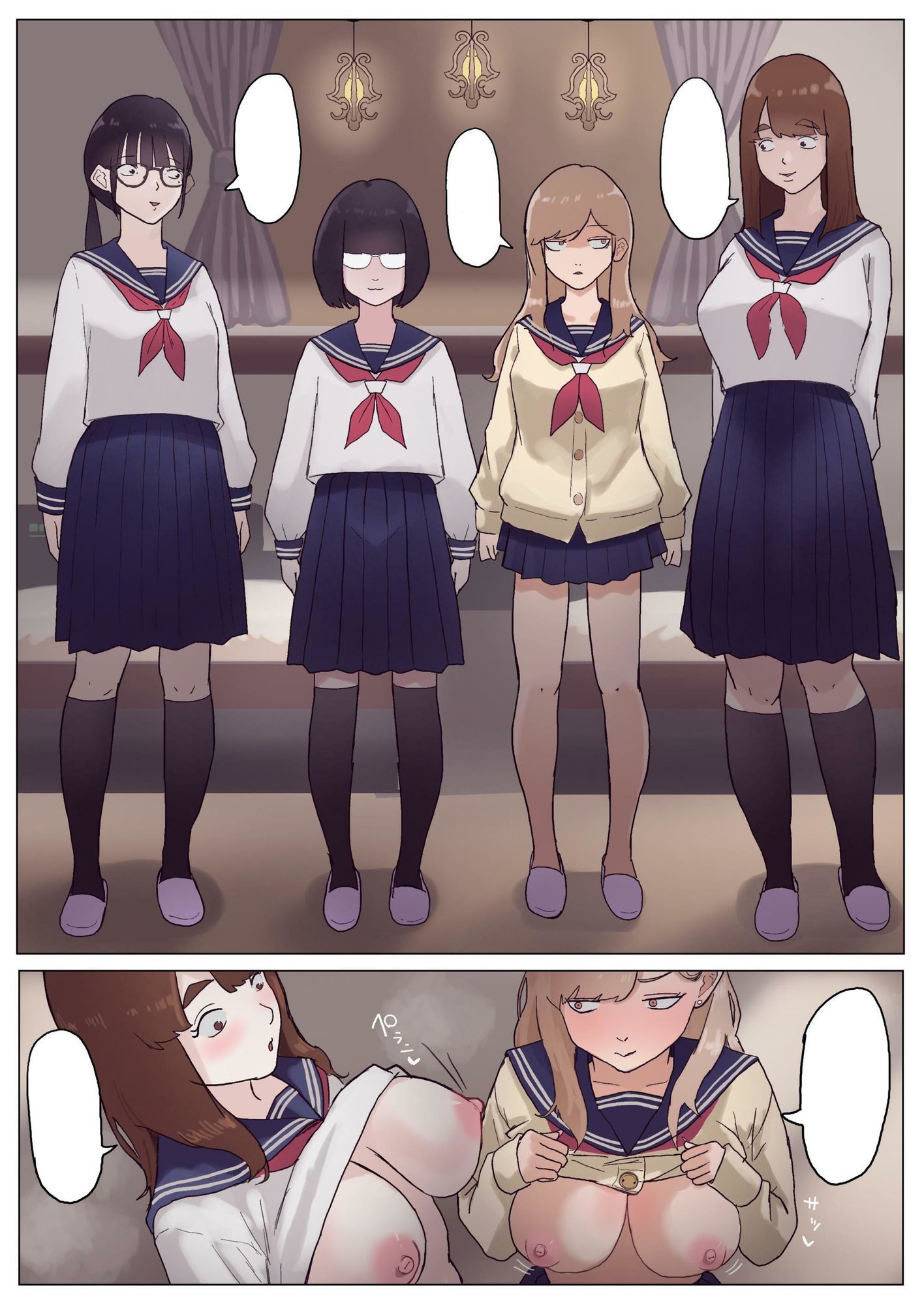 モブコノトリコ＋ギャル！？ サンプル7