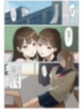 モブコノトリコ＋ギャル！？