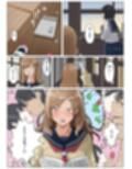 モブコノトリコ＋ギャル！？
