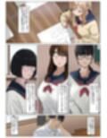モブコノトリコ＋ギャル！？