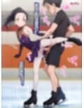 催●チートもちがメダリストになりたい子を蹂躙するようです。