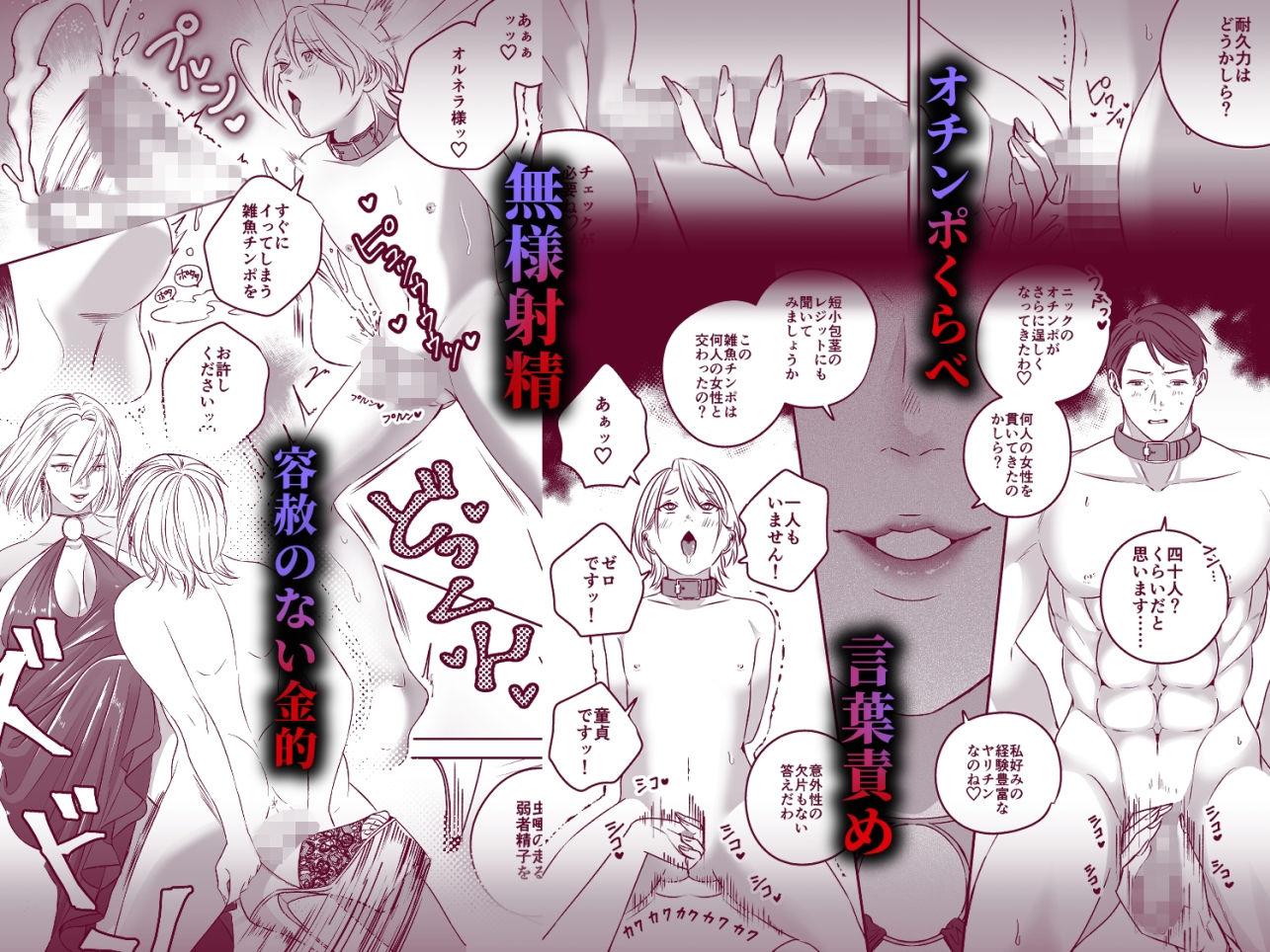 ハイガーデン  ローライフ サンプル4
