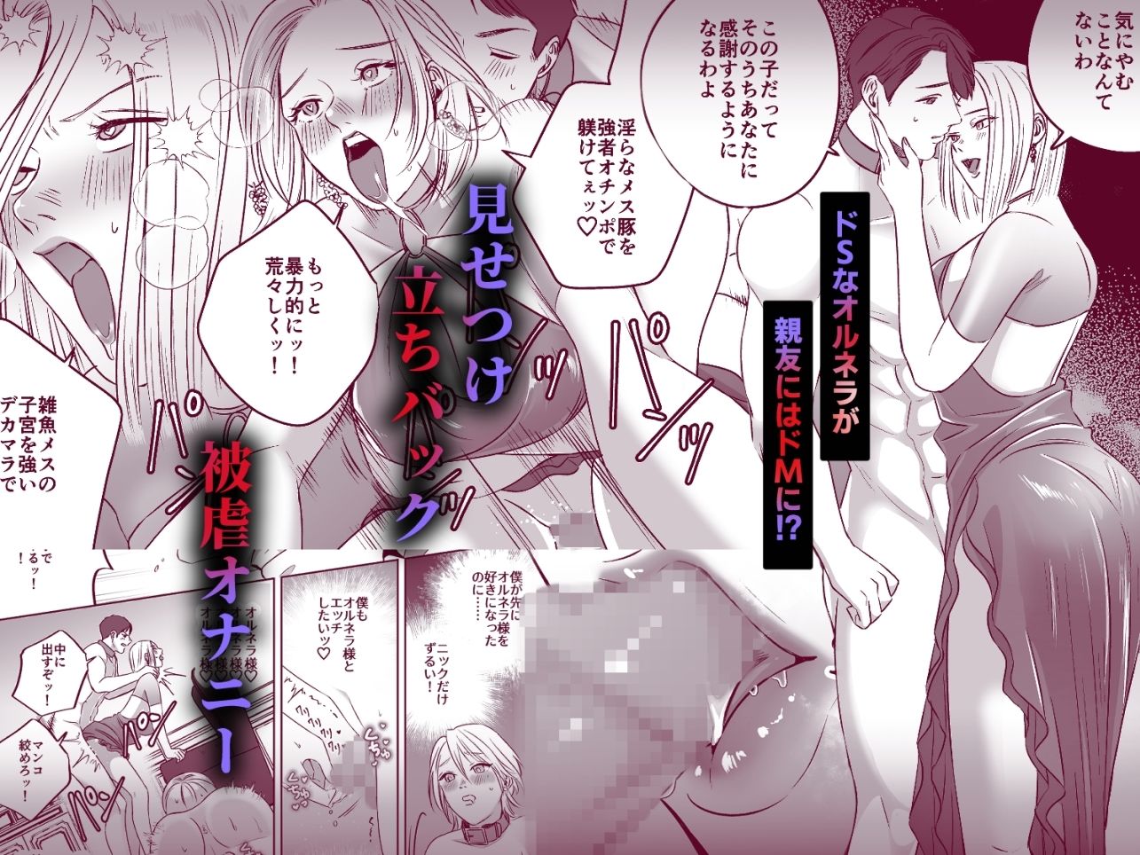 ハイガーデン  ローライフ サンプル5