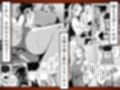 魔族に転生したので、王国三大巨乳美女を順番に堕とすことにしました